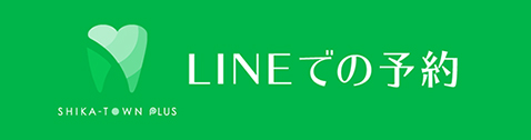 LINEでの予約